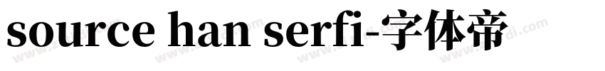 source han serfi字体转换